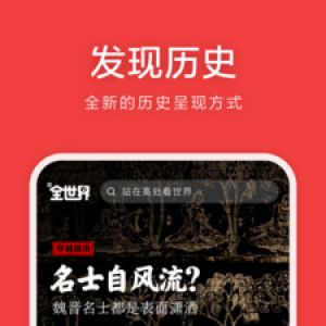 聊天社交APP开发创意设计欣赏-全世界
