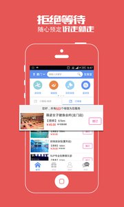 诱动-运动健身APP开发功能分析