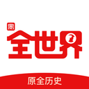 朝阳APP开发欣赏-全世界
