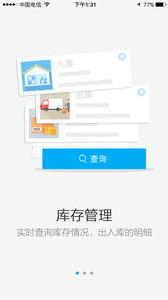 酷余-实用工具APP定制开发分析