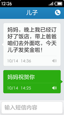 极简桌面-实用工具APP开发欣赏