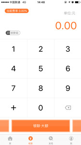 好富生活-居家生活APP开发功能分析