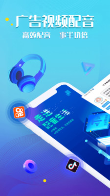 文字转语音工具-实用工具APP定制开发技术难度分析