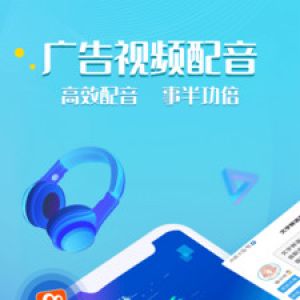文字转语音工具-实用工具APP定制开发技术难度分析