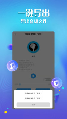 文字转语音工具-实用工具APP定制开发技术难度分析