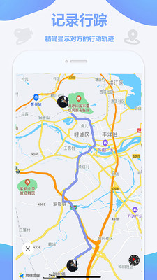 实用工具APP定制开发分析-定位软件