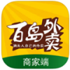 欣赏河北APP开发公司-百岛外卖