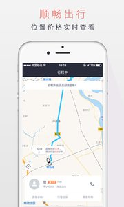 旅游出行APP定制开发技术难度分析-潮运专车
