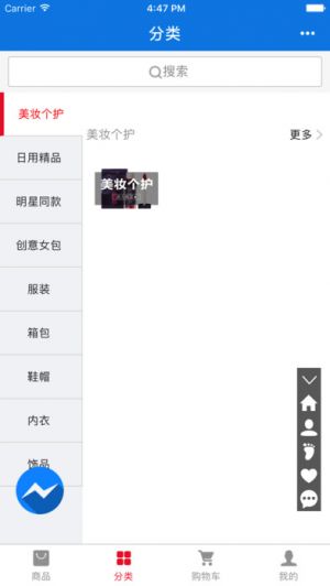 一直购商城-购物商城APP定制开发技术难度分析