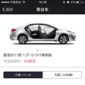实用工具APP定制开发分析-牵台车