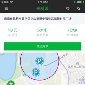 旅游出行APP开发创意设计欣赏-来骑哦出行