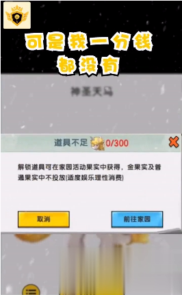 欣赏游戏APP开发-吃鸡王者