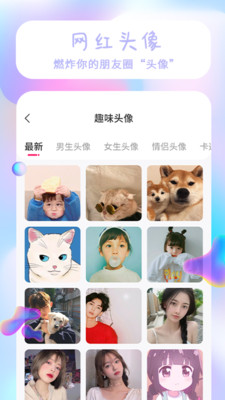 动态壁纸APP开发欣赏-主题壁纸大全