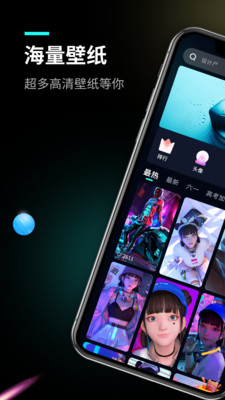 动态壁纸APP开发欣赏-头像壁纸大全