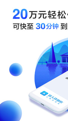 宜人贷借款-金融理财APP开发创意设计欣赏
