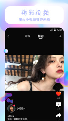 动态壁纸APP开发欣赏-主题壁纸大全