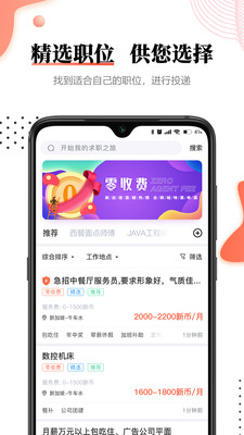 欣赏实用工具APP开发-去狮城