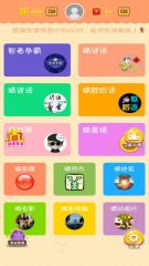 黑龙江APP开发公司欣赏-猜题赚钱