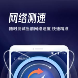 海豚WiFi管家-实用工具APP定制开发项目分析