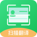图片扫描王山西-APP开发公司技术难度分析