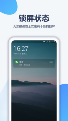 动态壁纸APP开发欣赏-动漫壁纸