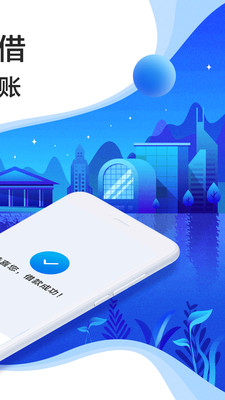宜人贷借款-金融理财APP开发创意设计欣赏