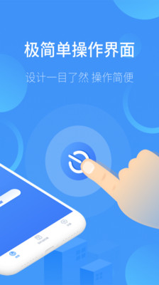 空调遥控-实用工具APP开发功能分析