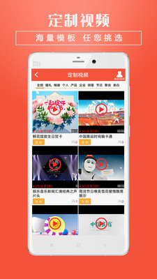 小视频转发-实用工具APP开发欣赏