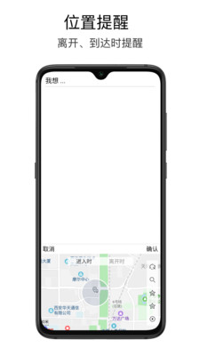 效率办公APP开发项目分析-极简待办