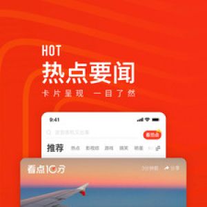 快报-新闻资讯APP开发项目分析