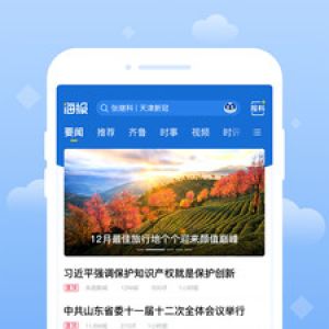 新闻资讯APP定制开发欣赏-海报新闻