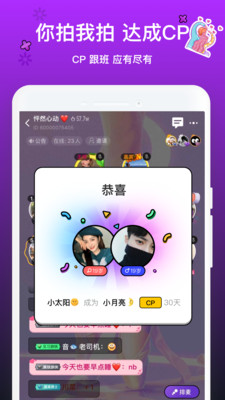 音遇-影音播放APP开发技术难度分析