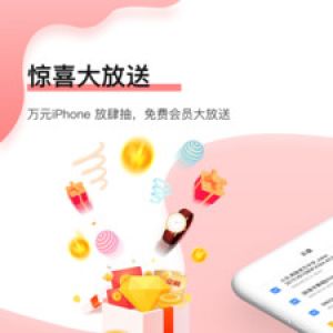 磁力宅-效率办公APP开发技术难度分析