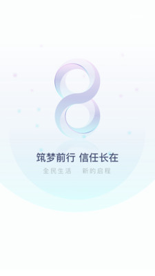 全民生活-金融理财APP开发创意设计欣赏