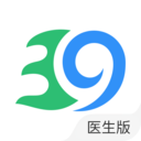 贵州APP开发欣赏-39健康医生版