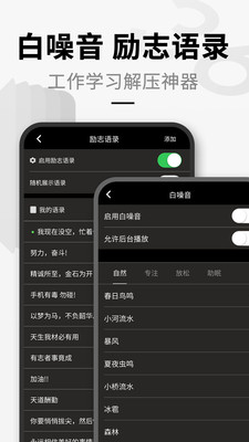 欣赏桌面扩展APP定制开发-桌面时钟
