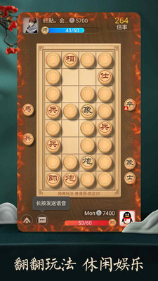天天象棋-游戏辅助APP定制开发技术难度分析