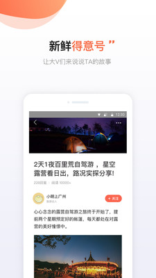 生活服务APP开发功能分析-得意生活