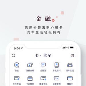 掌上生活-金融理财APP定制开发项目分析
