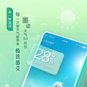 居家生活-APP定制开发创意设计欣赏墨迹天气