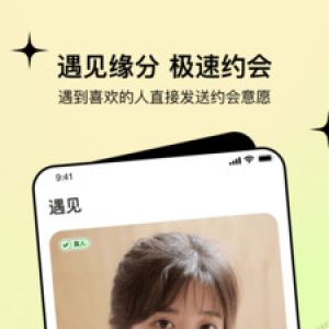 聊天社交-APP定制开发创意设计欣赏瞧瞧