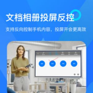 乐播投屏-影音播放APP开发欣赏