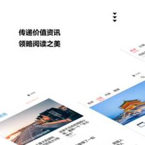 ZAKER新闻-新闻资讯APP定制开发欣赏