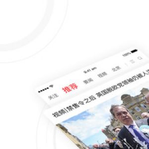 一点资讯-新闻资讯APP开发项目分析