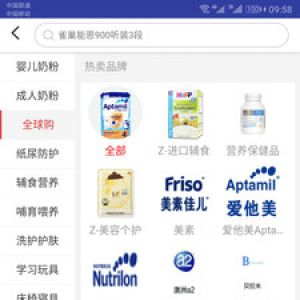 一起牛母婴-丽人母婴APP定制开发项目分析