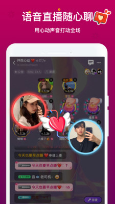 音遇-影音播放APP开发技术难度分析