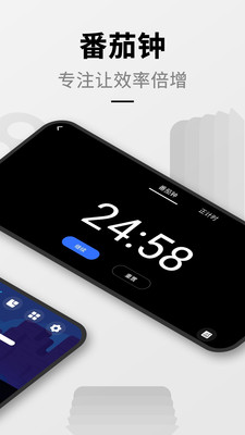 欣赏桌面扩展APP定制开发-桌面时钟