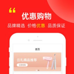 云礼网络电话-网络通讯APP开发欣赏