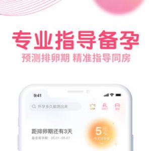 疯狂造人-丽人母婴APP开发功能分析