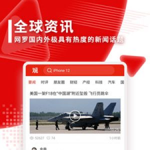 新闻资讯APP开发欣赏-观察者